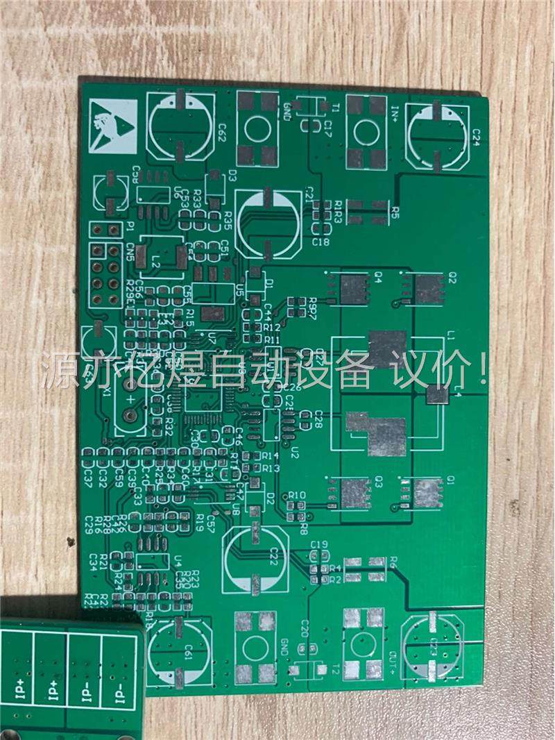 stm32数字电源开发实验板，有实验例程、芯片stm32g4(议价)
