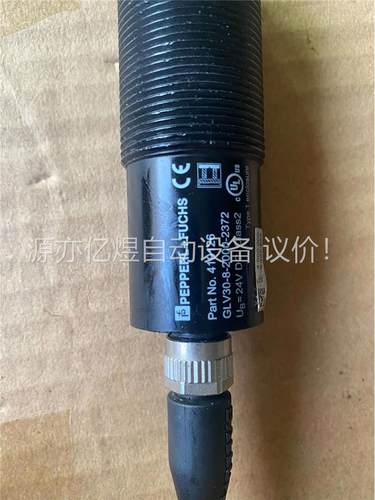 倍加福漫反射光电开关GLV30-8-2000-2372、(议价)