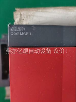 三菱Q00JCPU电源模块带基板，功能包好，成色漂亮，拍(议价)