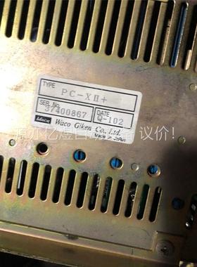 WACOGIKEN，和光系统，PC-X，拆机包好。出。(议价)
