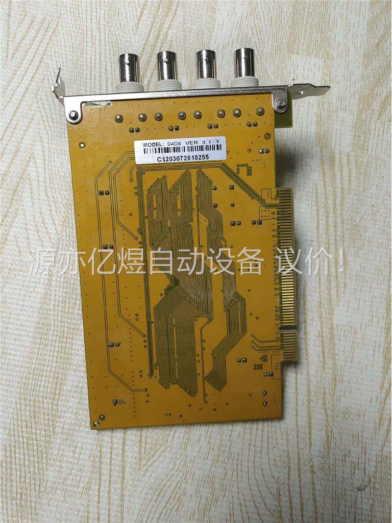 波粒9404四路PCI视频监控采集卡VER：3.1(议价)