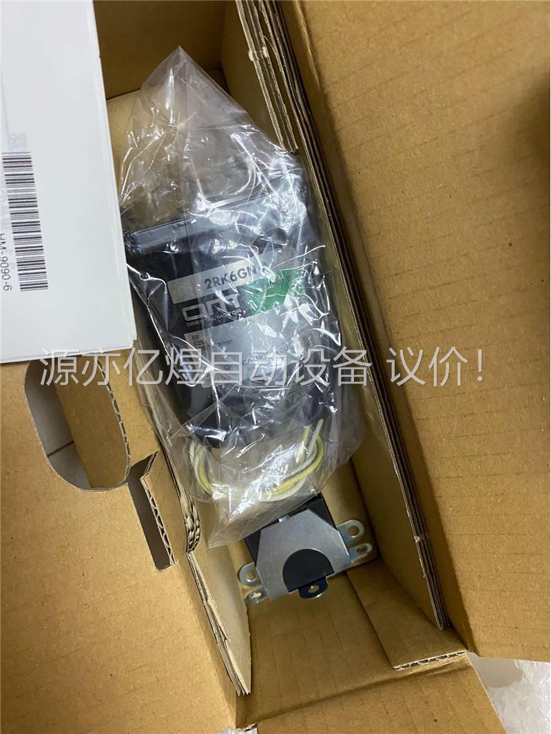 东方马达 电机 减速机 2RK6RGN-AW2L2 一个 2(议价)