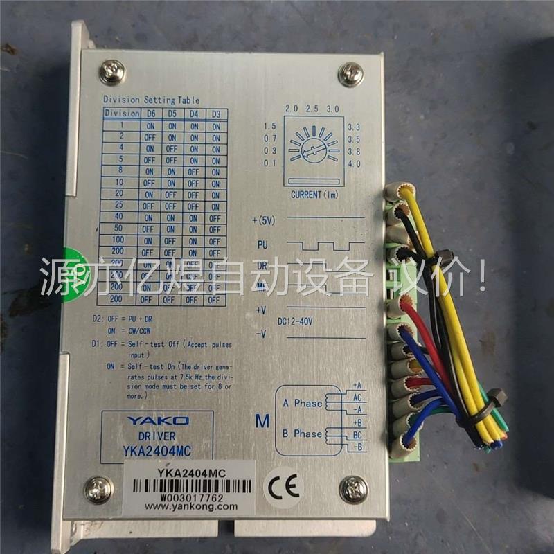 研控驱动器YKA2404MC 拍照，二手拆机的，成色好，(议价)