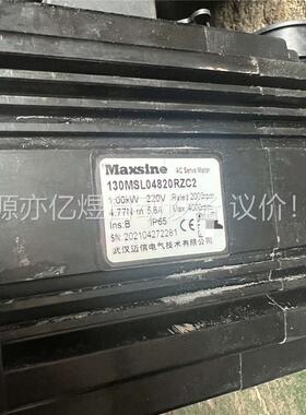 库存迈信130MSL04820RZC2伺服电机，共多台，(议价)