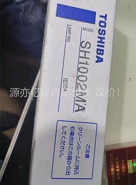 东芝TOSHIBA SH 1002MA ，带包装库存货(议价)