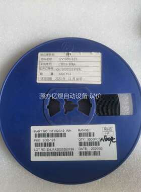 贴片稳压二极管BZT52C12／WH