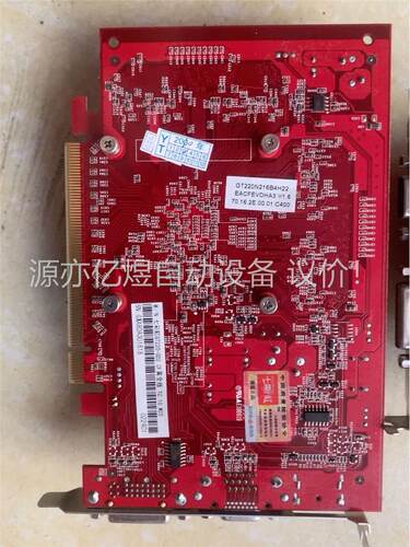 七彩虹逸彩9600GSO-GD2 GD3 CF黄金版 1G(议价)