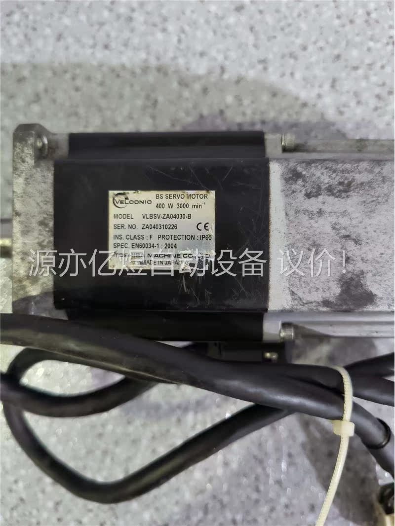VLBSV-ZA04030 VLBSV-ZA04030-B东(议价)