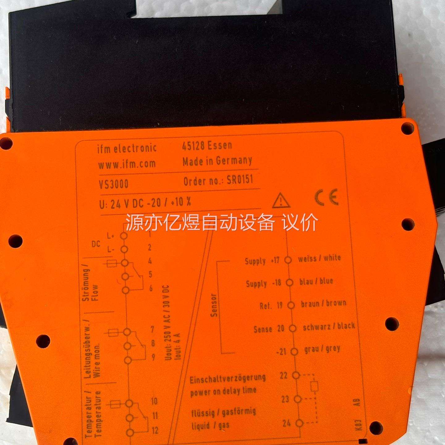 IFM易福门 SR0151继电器模块 VS3000