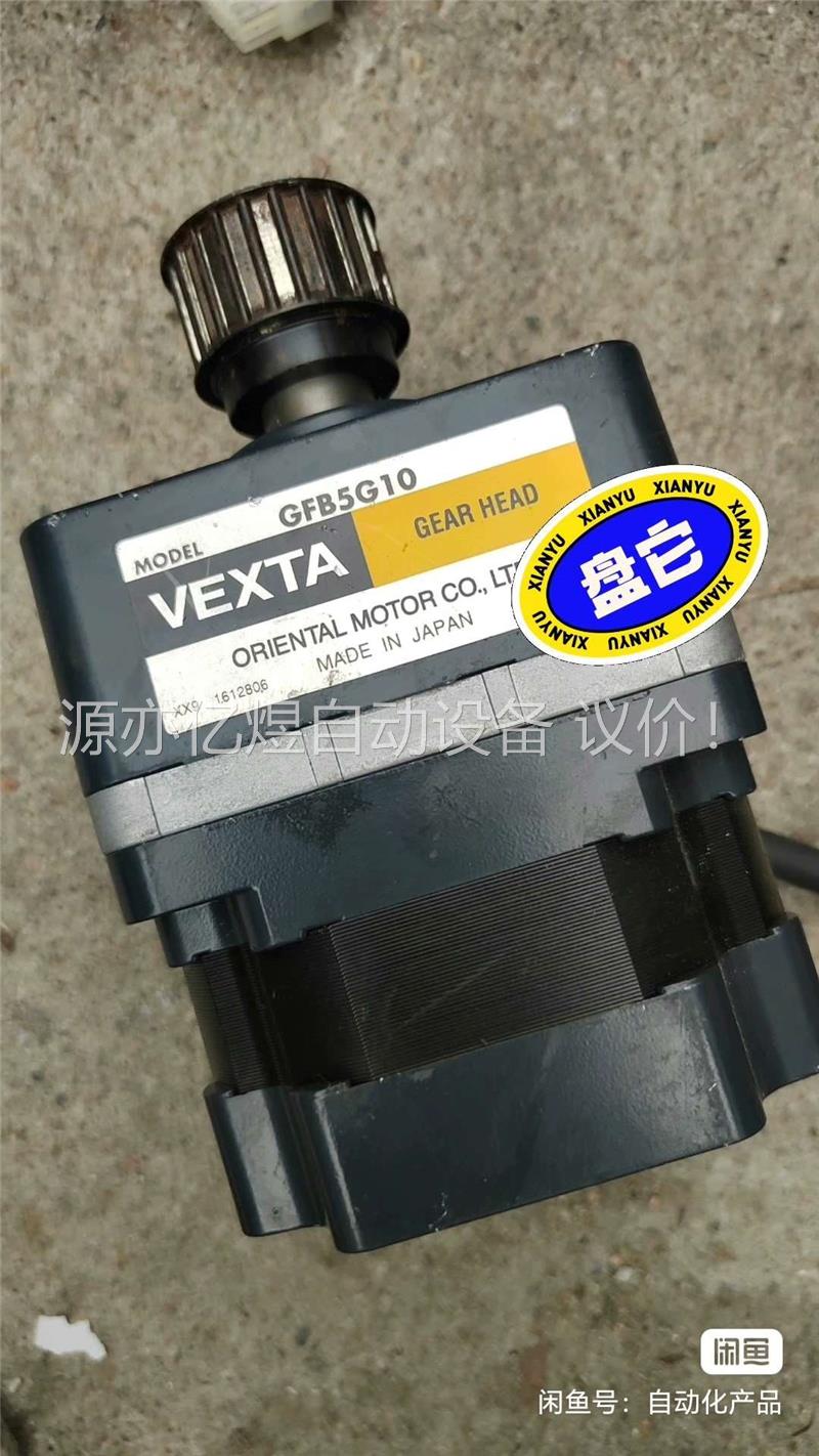 日本东方电机FBLM575W-GFB无刷电机+GFB5G15(议价)