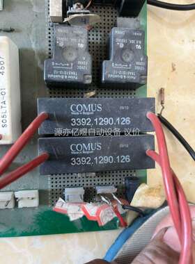 GRL-1201 进口模块芯片集成块，Kilovac S0