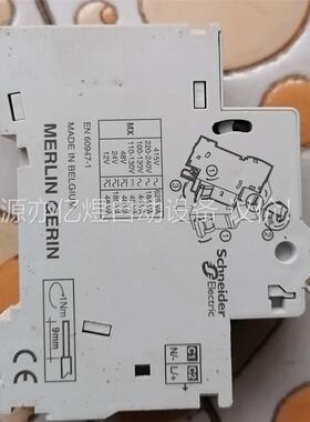 MX分励 脱扣器配套C120H 施耐德 A9A26476(议价)