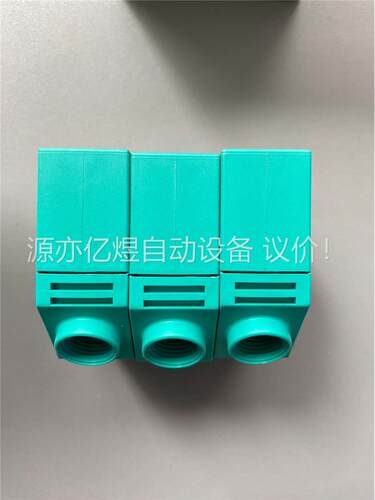 倍加福 OCE20M-F8-U 货号84103 OCE20M(议价)