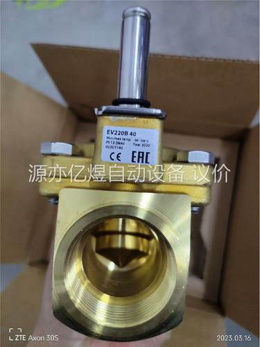 丹佛斯工业电磁阀EV220B,032U7140