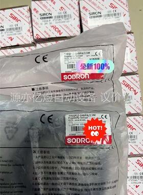原装正品索迪龙SODRON传感器SP12-04BPA(议价)