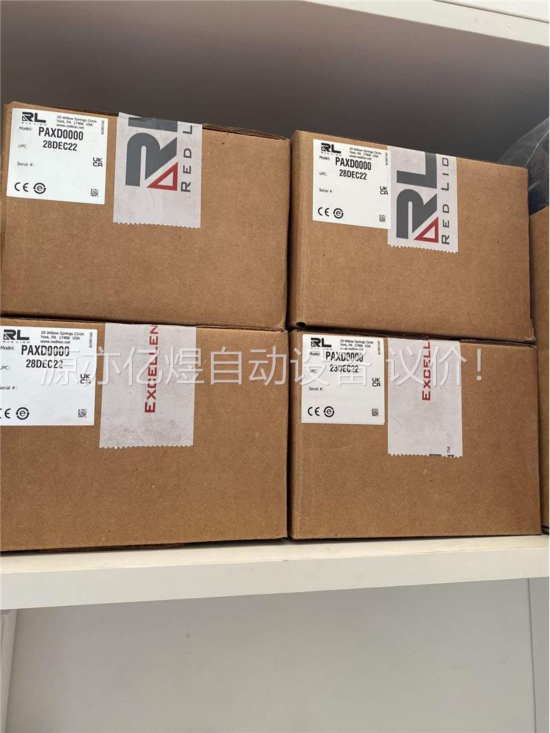 PAXD0000 PAXP0000 PAXS0000美国红(议价)