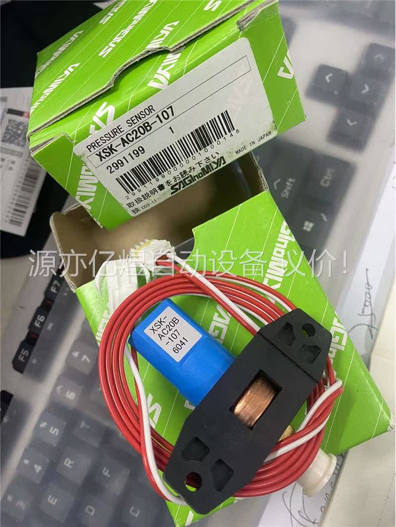 XSK-AC20B-107 XSK-AC30B-107(议价)