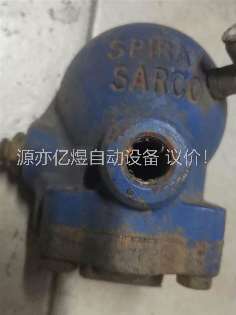 斯派莎克蒸汽疏水阀。(议价)
