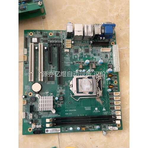 研祥ECS-1830V2NA工控机主板，拆机正品，出