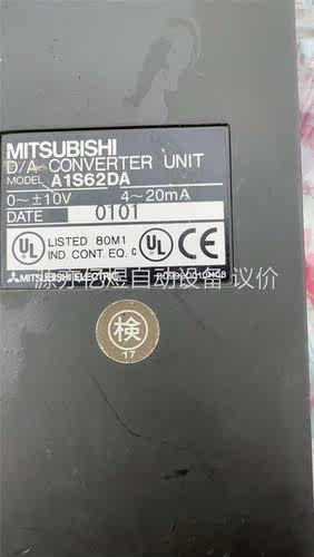 三菱模块：A1S62DA，