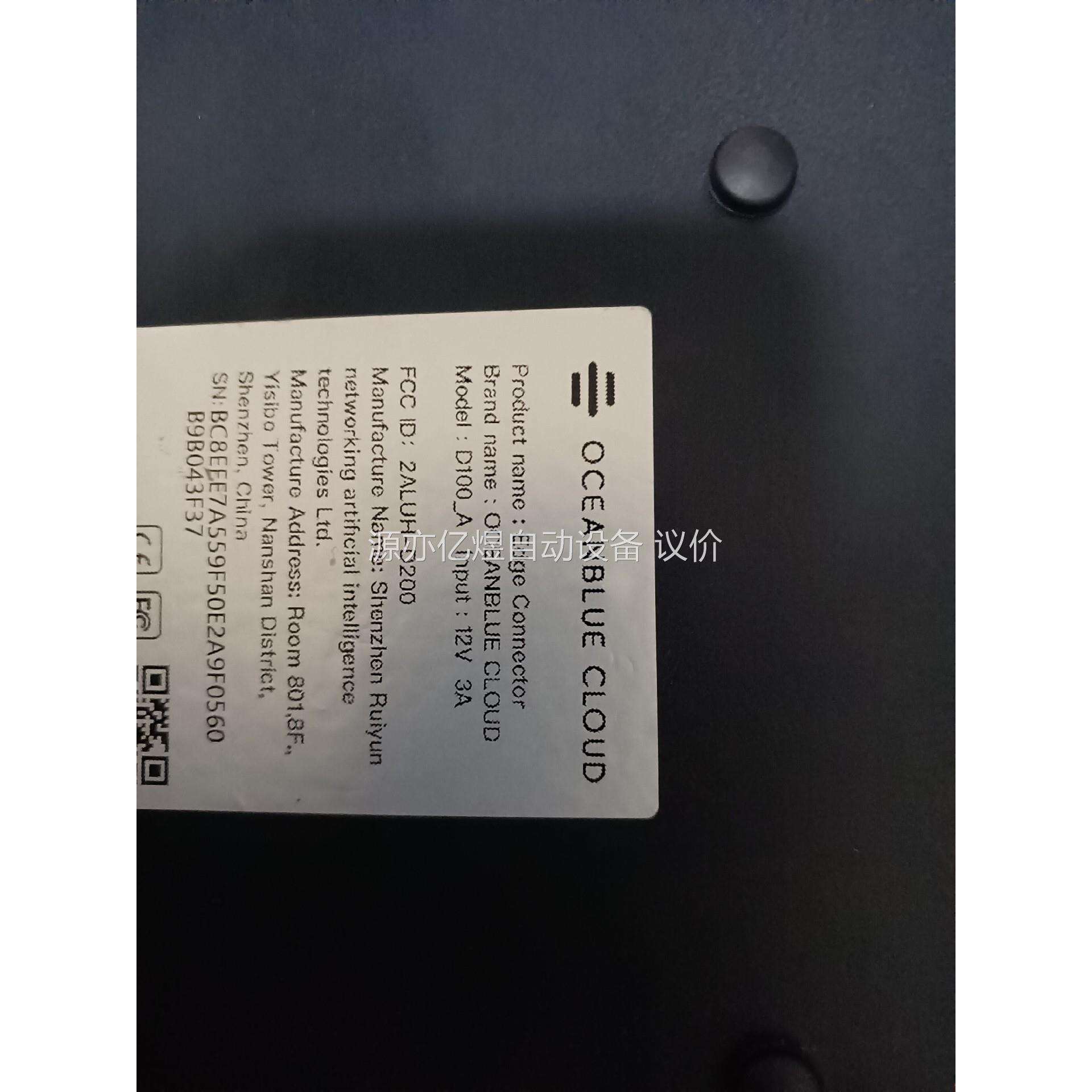 ITX-M9F主板。J1900 芯片，4G内存。需要的私聊…