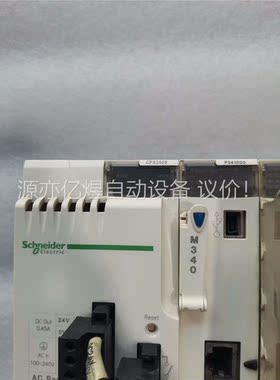 施耐德POC模块型号：BMXCPS2000，BMXP3410(议价)