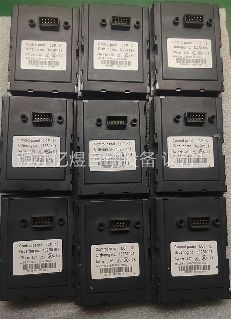 丹佛斯变频器控制面板 LCP 12(议价)