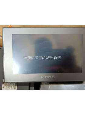 昆仑通态TPC7012Em。成色新，十来个。