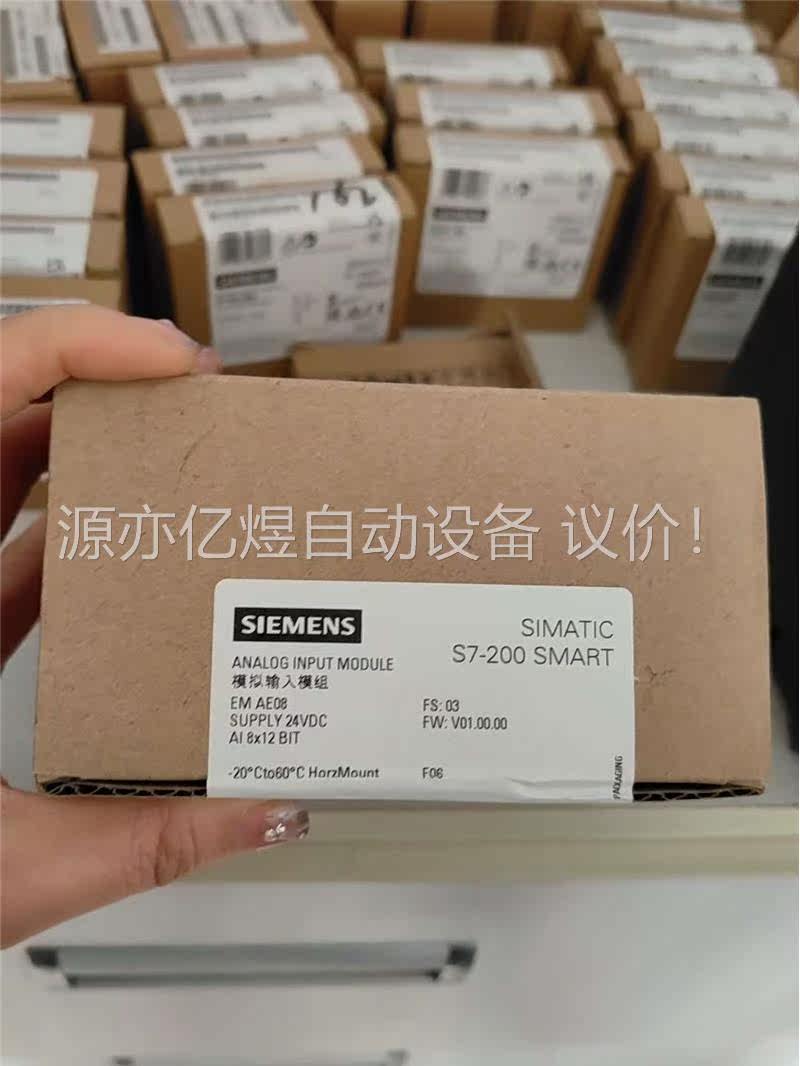 PLC 6ES7 288-3AE08-0AA0，未(议价)