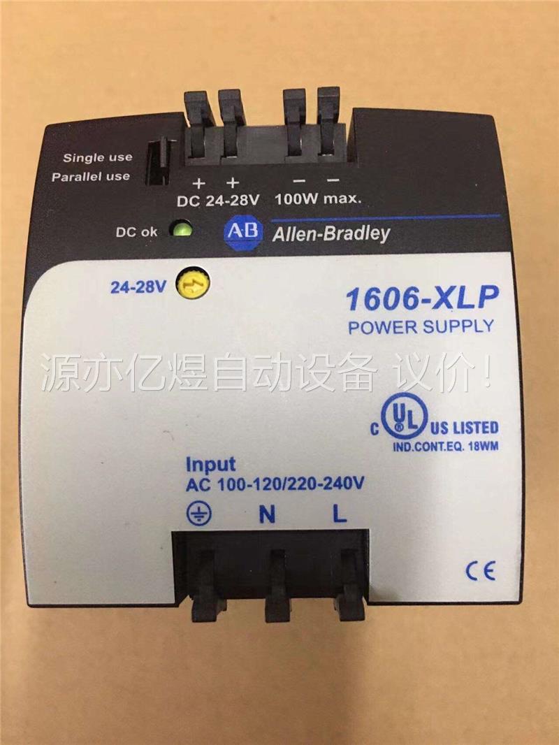 美国AB电源1606-XLP100E充新成色100w(议价)