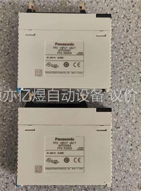 FP2-X64D2 AFP23067(议价)