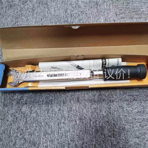 TOHNICHI SP67NX18X Torque Wren(议价)