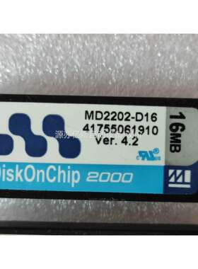 MD2202 -D16 -X -P 电子盘16M原装 端