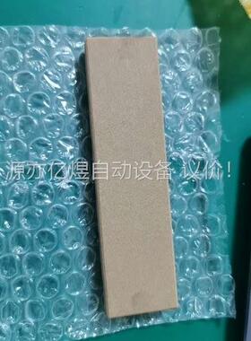 DISCO(DFG841)油石Oil Stone（DFG84(议价)