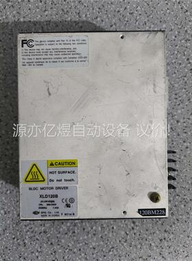 SPG驱动器 XLD120B 拆机件，，功能包好。(议价)