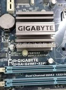 技嘉 GA-G41MT-s2PT 主板