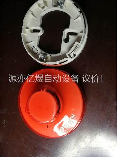 尼特烟感JTY-GD-NT9101用于8009 8001(议价)