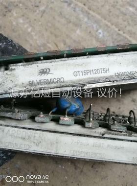 GD15PIK120C5S斯达IGBT模块，二手拆机拍(议价)