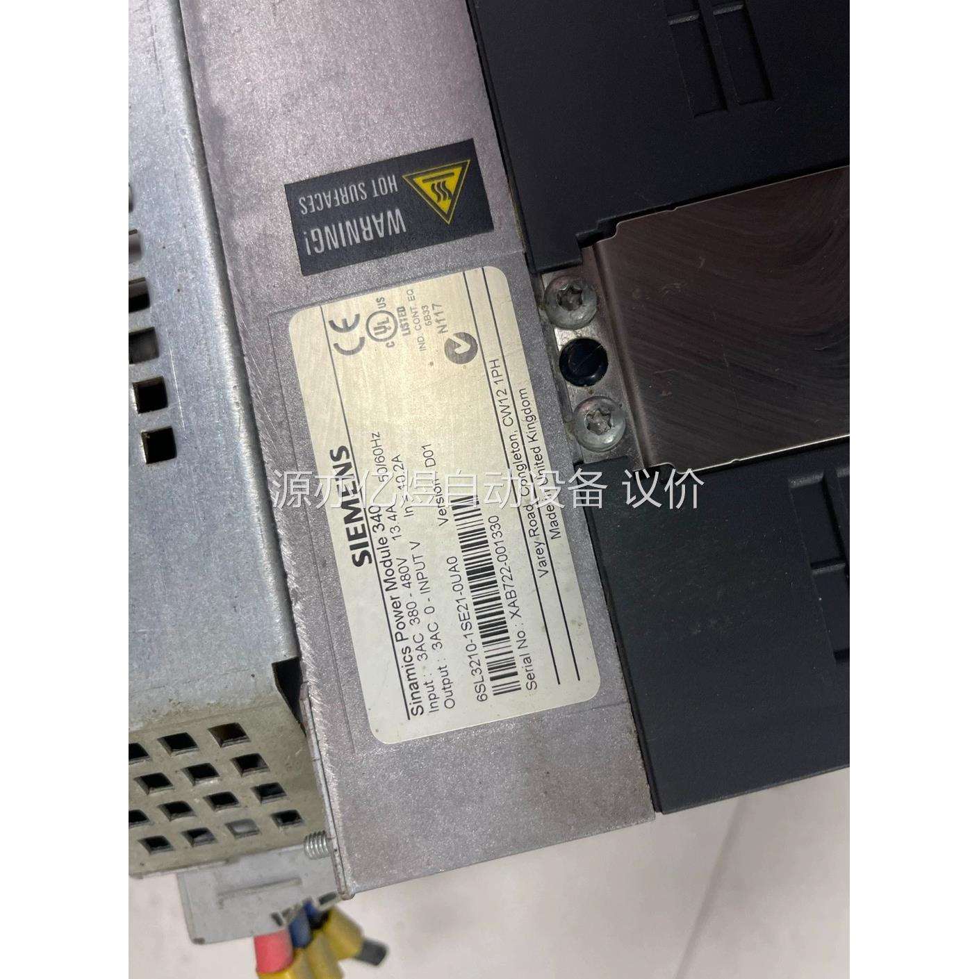 802DSL拆机一套！看上的私聊！