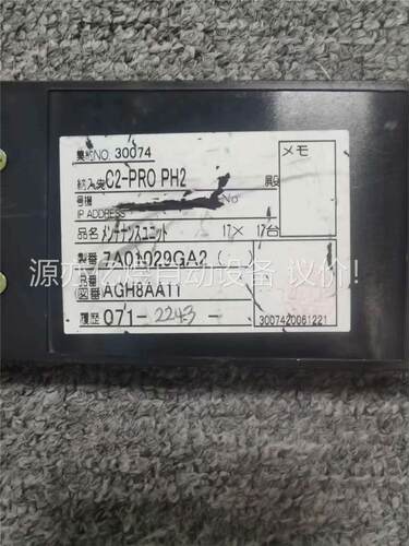 DAIFUKU AGH8AA11 RM/TFE/CONV.M(议价)