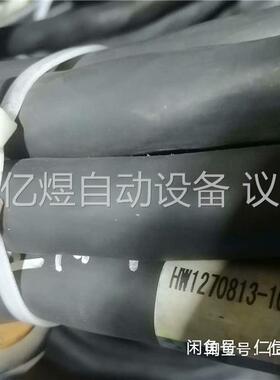 HW1270813-10(2条），HW1270736-10((议价)