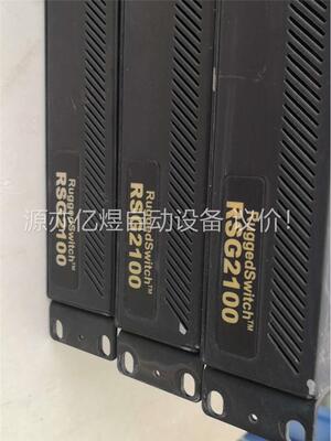 罗杰康RUGGEDCOM-RSG2100交换机一共三台拆机货(议价)