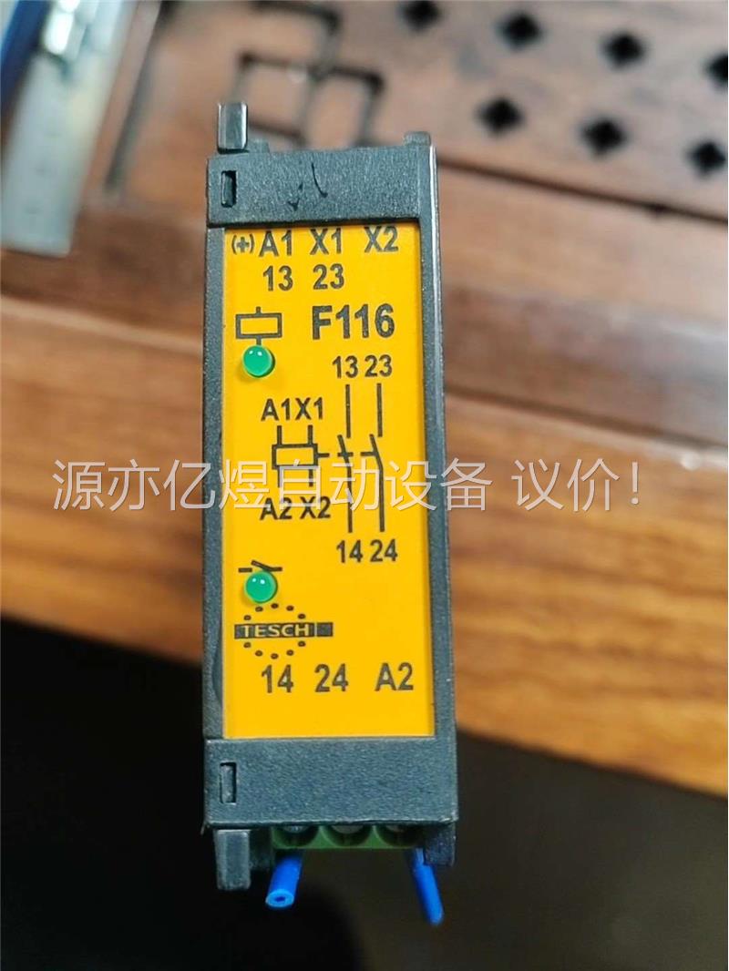 拆机的一个原装TESCH安全继电器，外观九成新，功能正常包好(议价