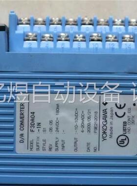 促销 横河 F3DA04-1N 功能包好 照片(议价)