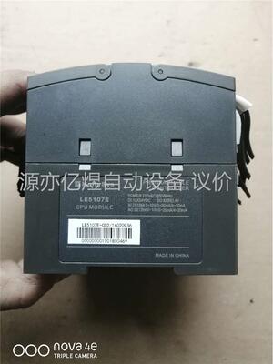 和利时PLC主机LE5107E二手拆机，拍，包邮包好，(议价)