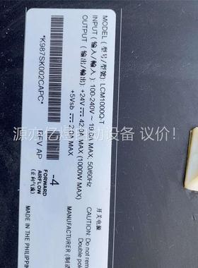 ARTESYN /雅特生 LCM1000Q-T电源 迈瑞原装(议价)