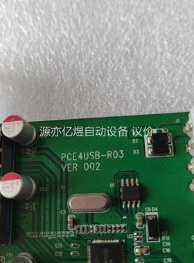 PCE4USB-R03 VER 002 pciel转一拖四
