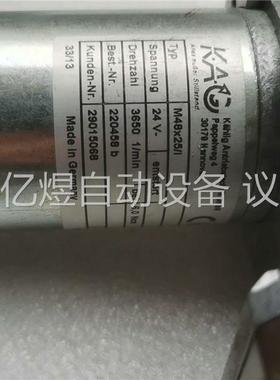德国KAG 直流电动无刷抽水泵 M48x25/I(议价)