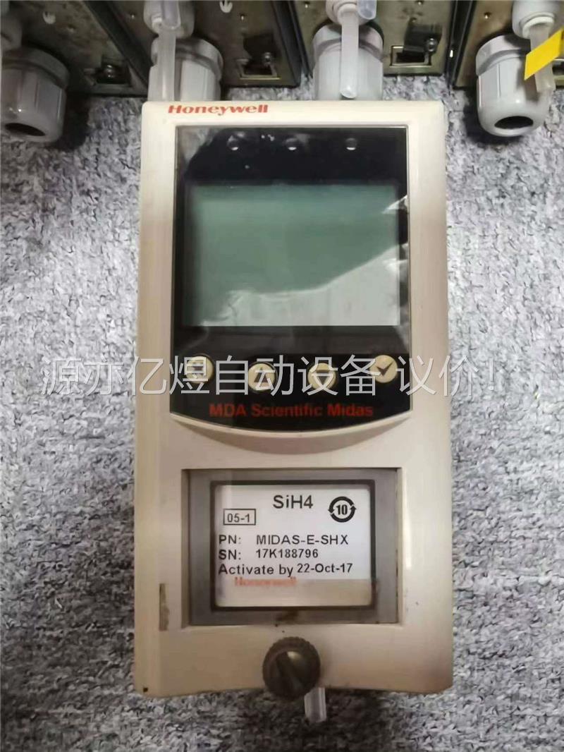 HONEYWELL MIDAS-E-SHX GAS Dete(议价)