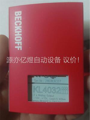 倍福模块KL4032 新的(议价)